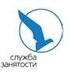 Агентство занятости населения Василеостровского района Санкт-Петербурга