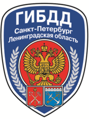 Состояние аварийности в Василеостровском районе за 3 месяца 2023 года